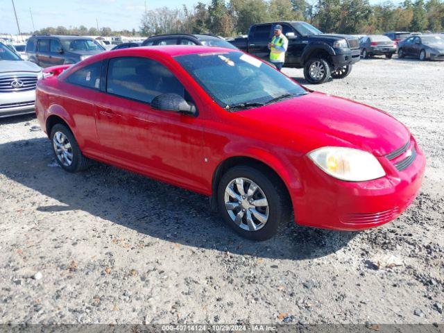  Salvage Chevrolet Cobalt